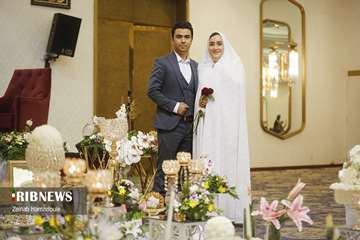 جشن بزرگ ازدواج دانشجویی